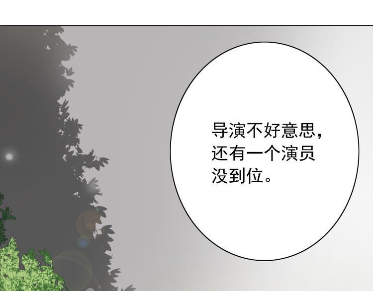第2话 新锐女星色诱言汐博出位？39