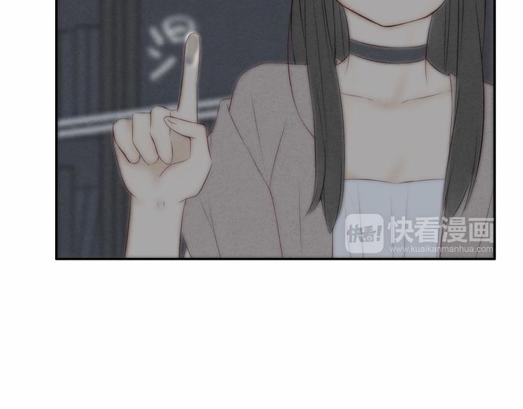 完结篇（下） 我们的结局20