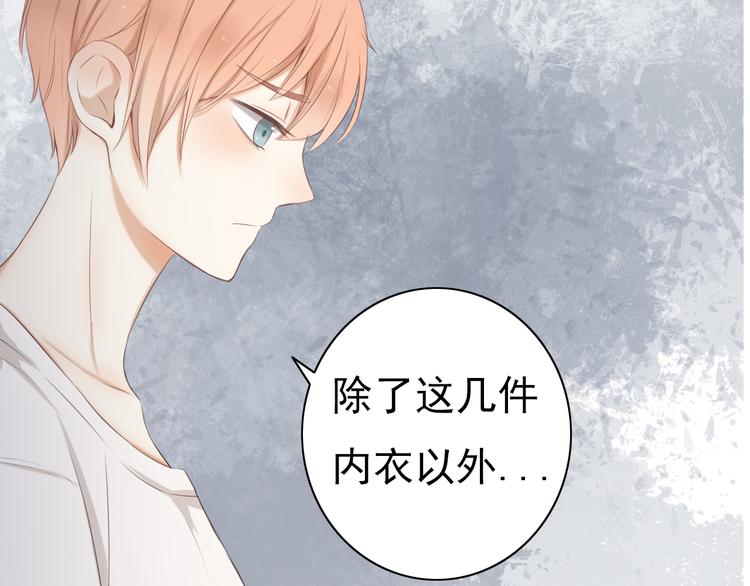 第16话 越讨厌，越喜欢55