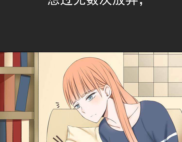 第1话 当红影星被看裸胸？！44
