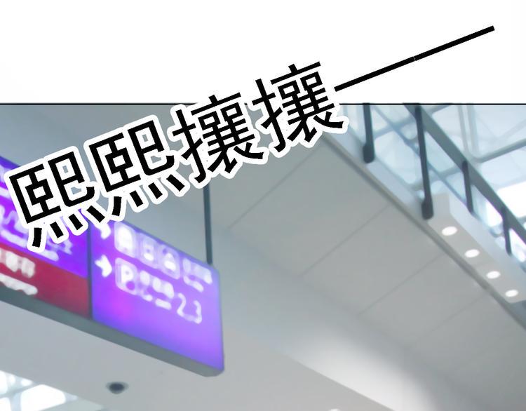 第1话 当红影星被看裸胸？！16