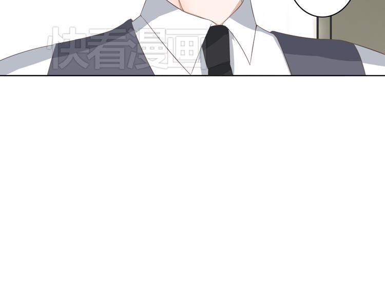 第3话 全都是套路……74