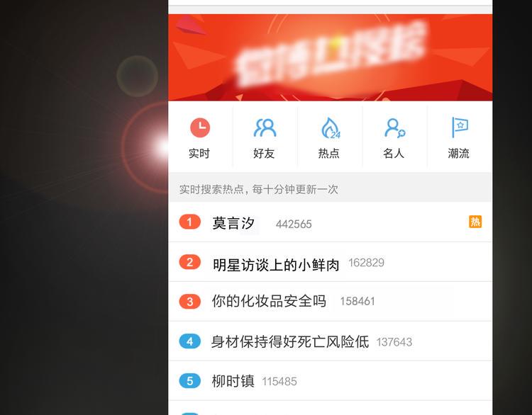 第1话 当红影星被看裸胸？！67