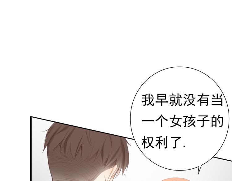 第16话 越讨厌，越喜欢62