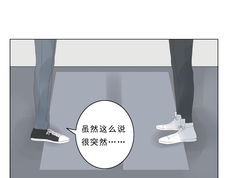 第8话 男明星的车内交易4