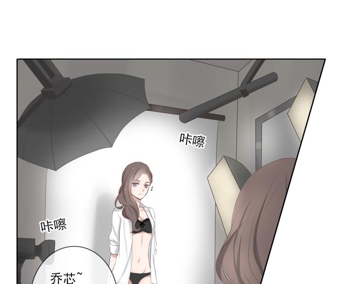 第14话 娱乐圈下的暗流涌动40