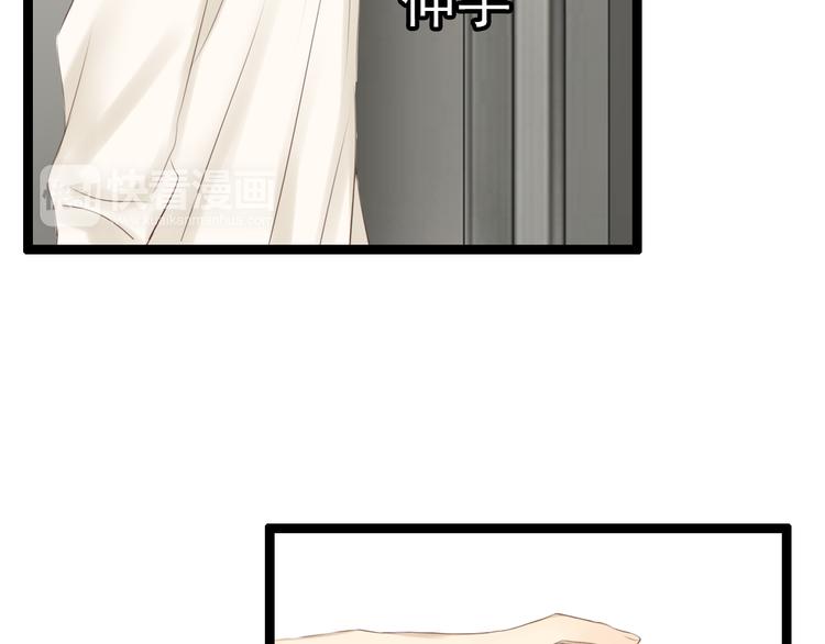 完结篇（上） 离别式告白17