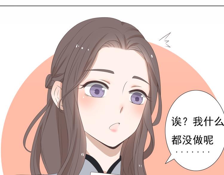 第3话 全都是套路……83