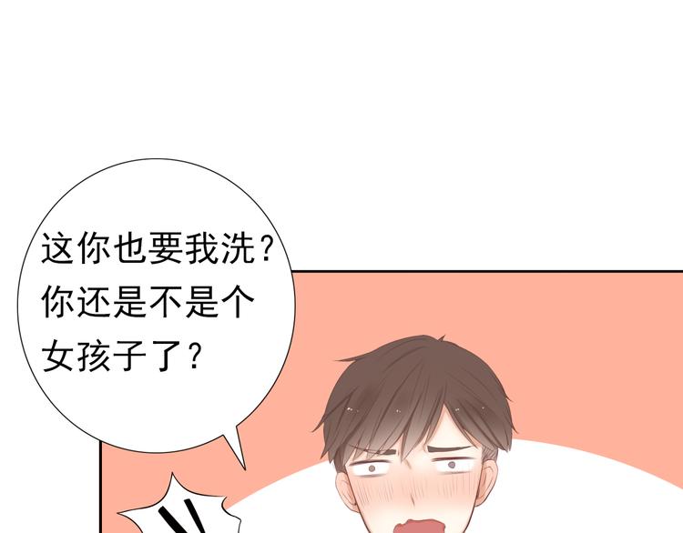 第16话 越讨厌，越喜欢52