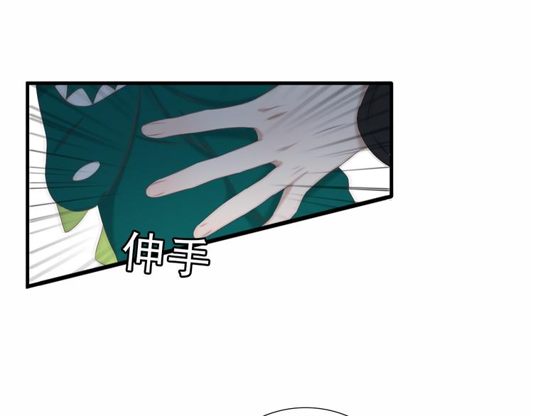 第13话 他竟然知道我是女的？？28