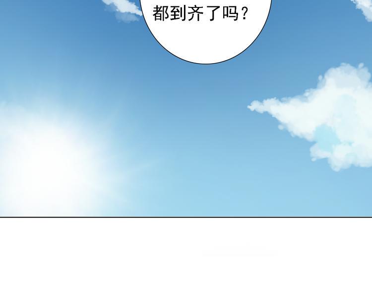 第2话 新锐女星色诱言汐博出位？38