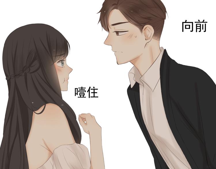 第18话 把你心里的位置留一点给我72