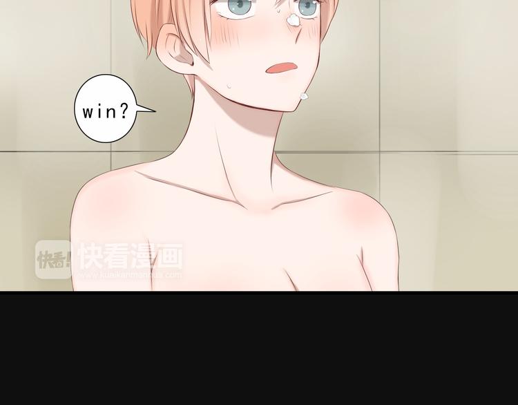 第13话 他竟然知道我是女的？？11