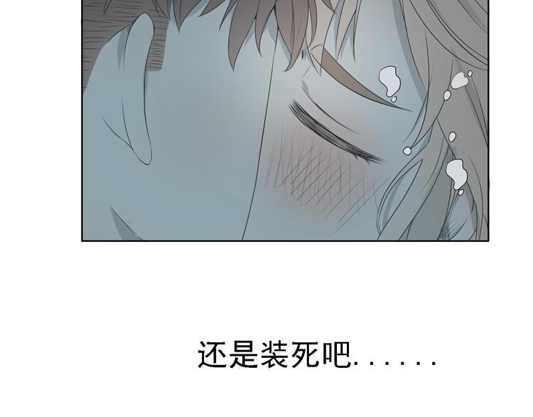 第6话（上） 水下激吻？82