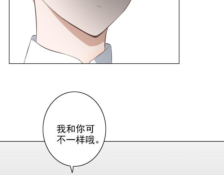 第2话 新锐女星色诱言汐博出位？76