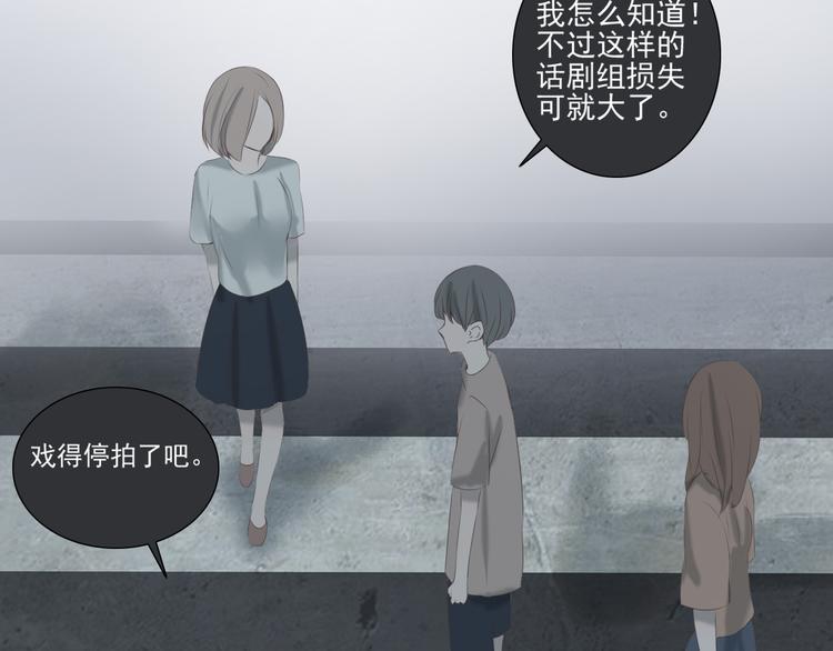 第14话 娱乐圈下的暗流涌动15