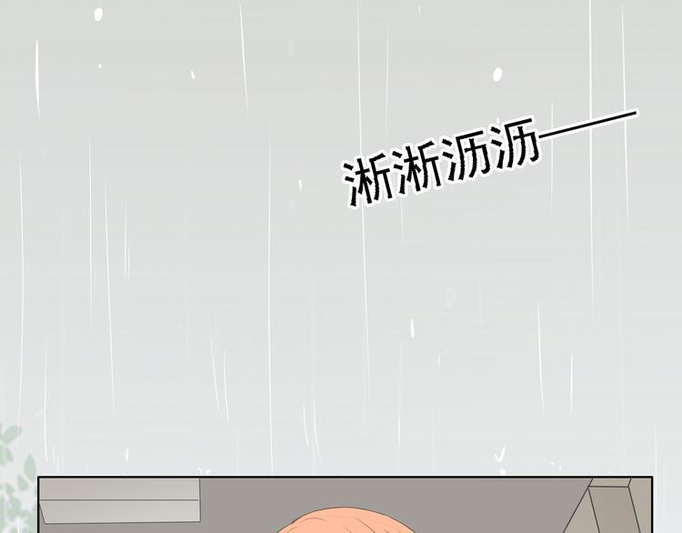 第4话 闭门喘气加换衣？1