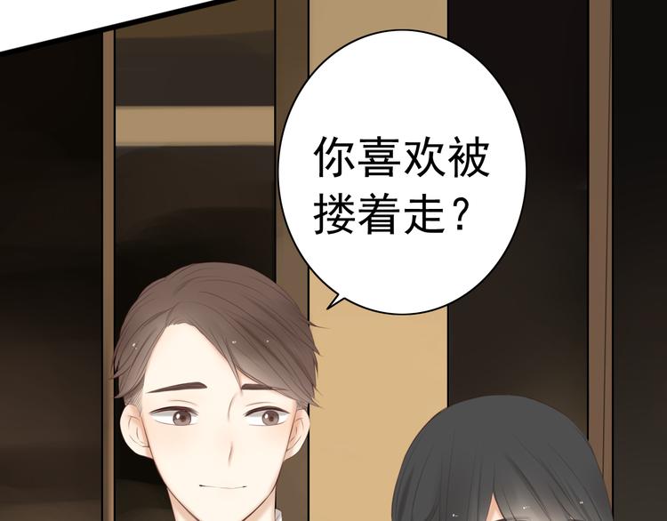 第18话 把你心里的位置留一点给我38