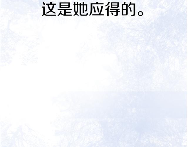 第16话 越讨厌，越喜欢129