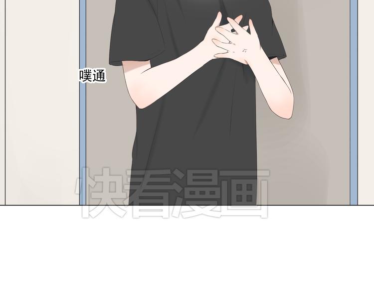 第7话 地下恋情曝光？47