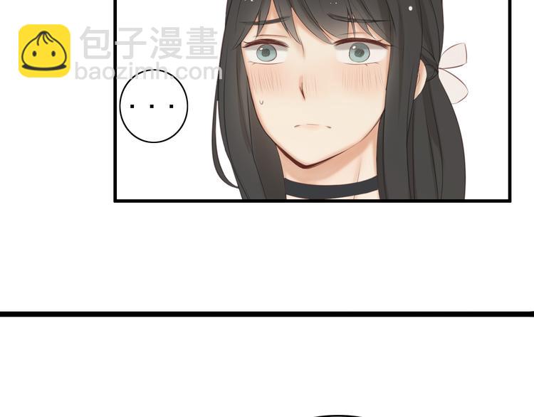 第19话 表白和摊牌81