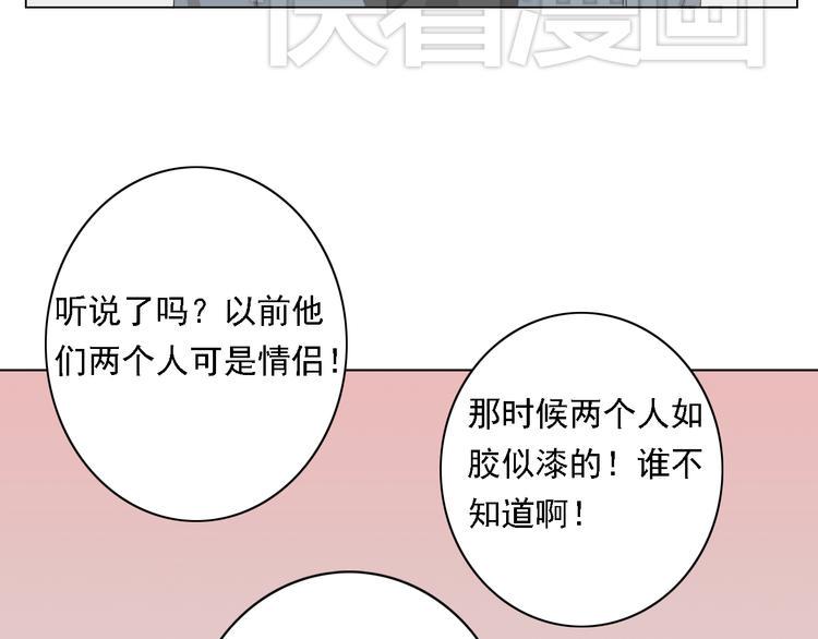 第2话 新锐女星色诱言汐博出位？58