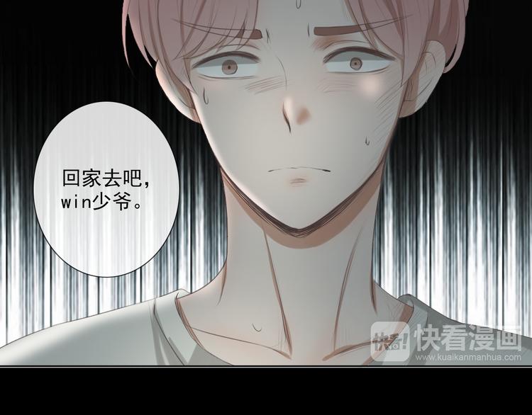 第11话 决裂69