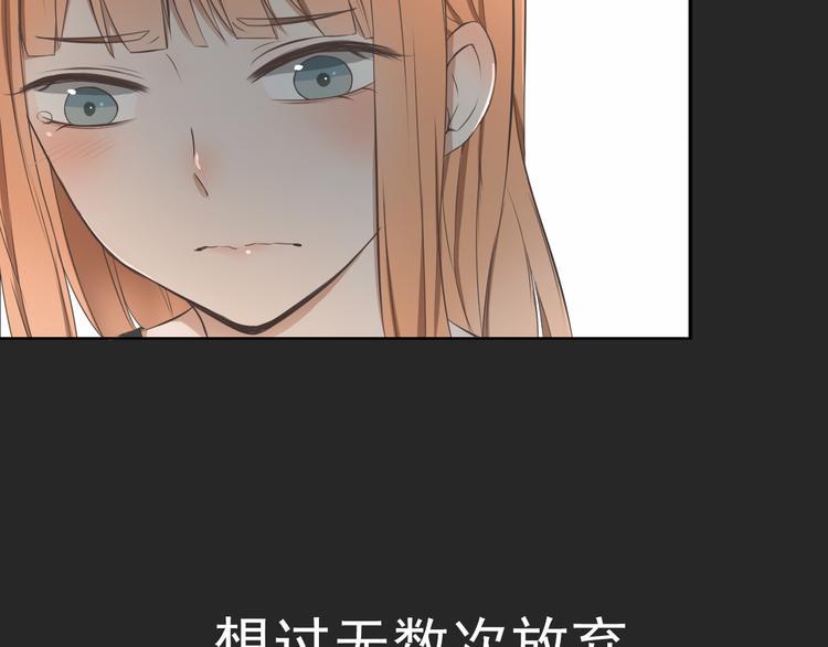 第1话 当红影星被看裸胸？！43