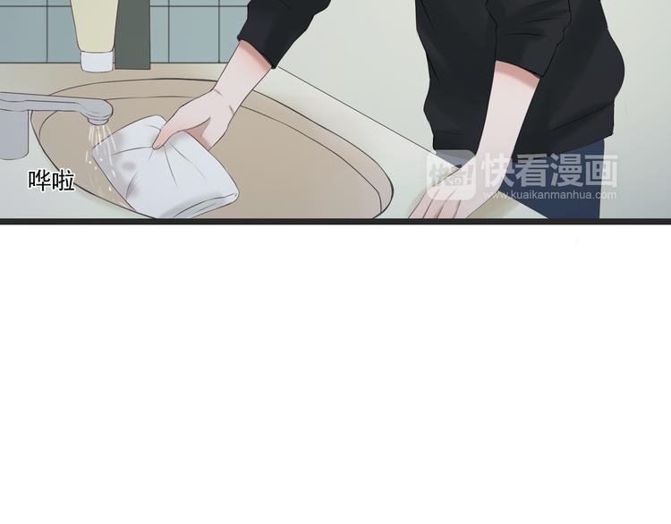 第13话 他竟然知道我是女的？？47