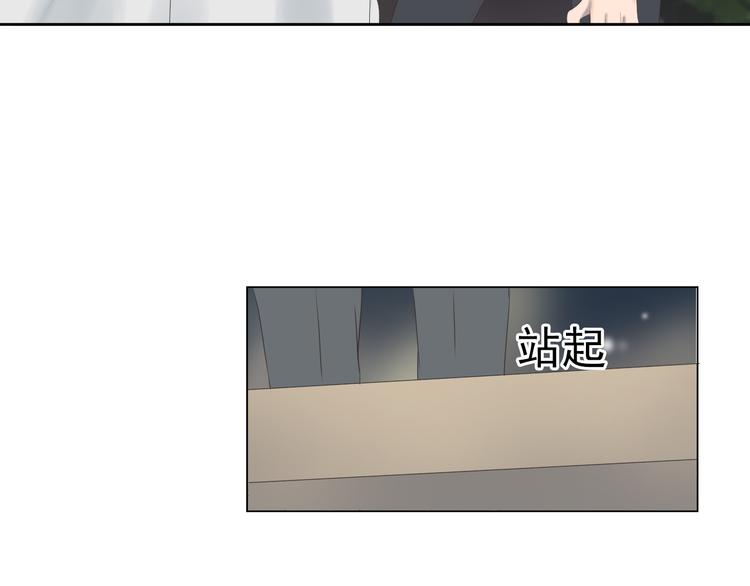 第9话 他竟然是富二代？？53