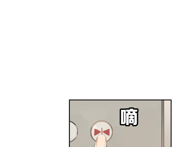 完结篇（上） 离别式告白31