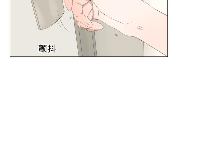 第10话 孤男寡女酒后共处一室？！59