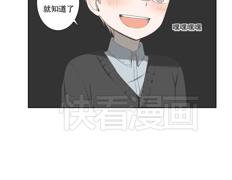 第4话 闭门喘气加换衣？9