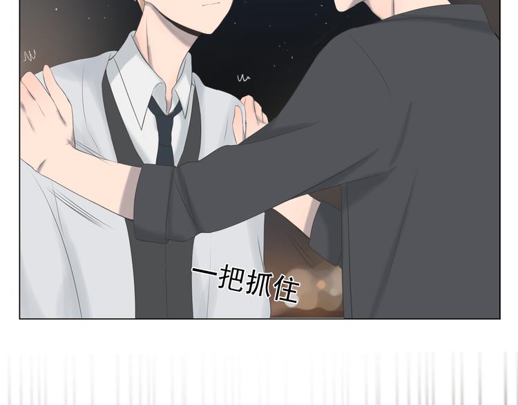 第9话 他竟然是富二代？？71