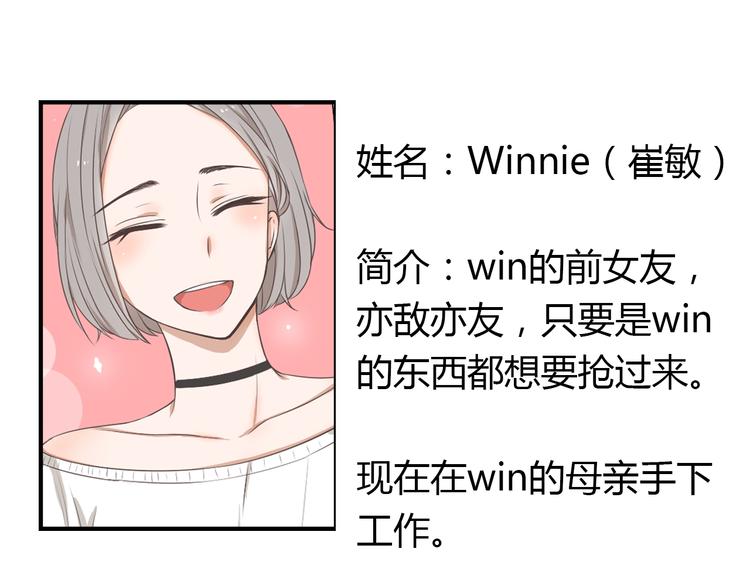 第13话 他竟然知道我是女的？？110