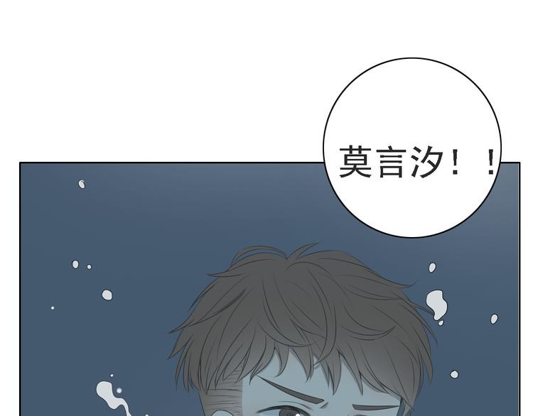 第6话（上） 水下激吻？68