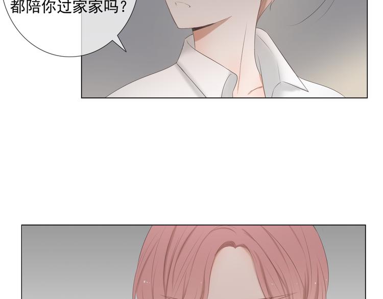 第11话 决裂44