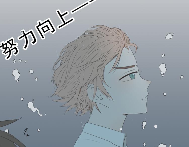 第6话（上） 水下激吻？95