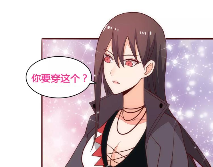 第12话 打败她的机会！8