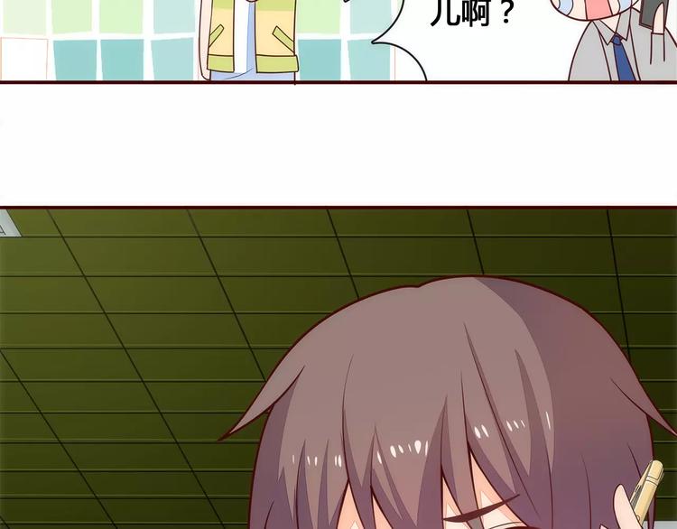 第8话 没有空调的夏天43