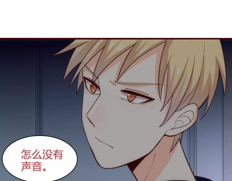 第10话 变成仆人了！66