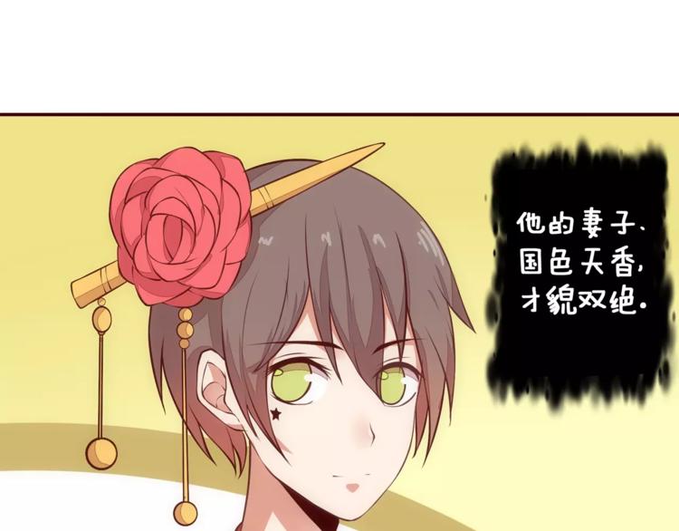 第11话 失宠27