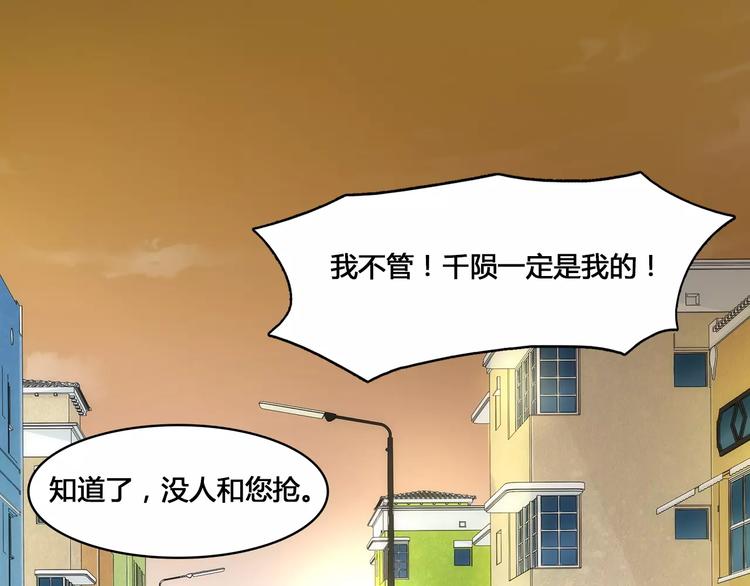 第8话 没有空调的夏天22