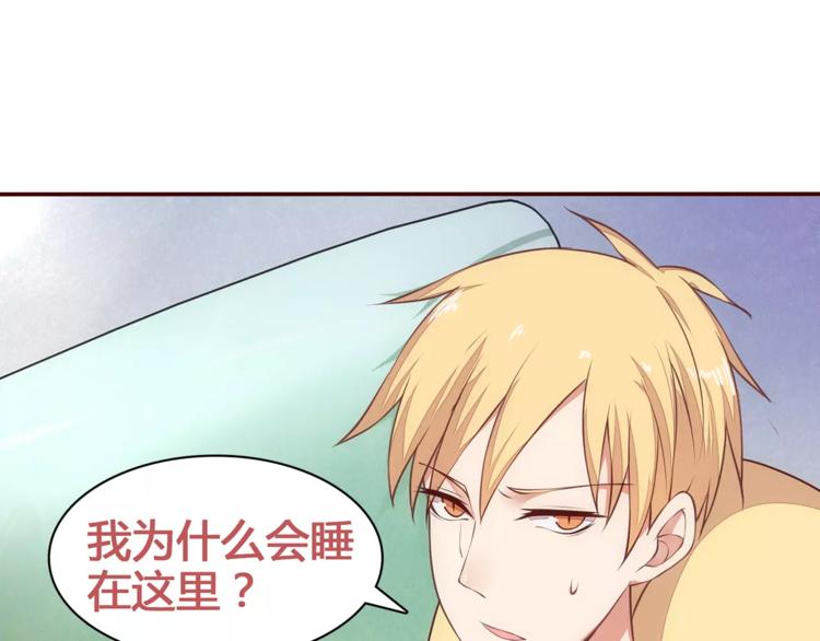 第11话 失宠70