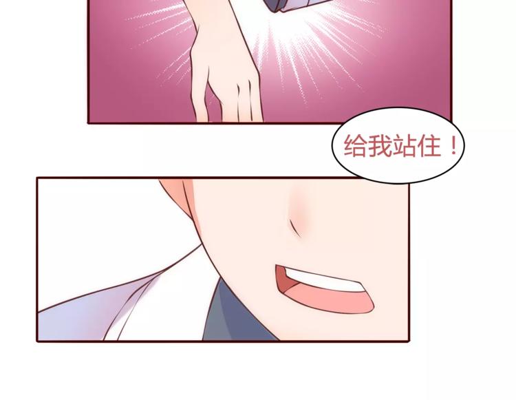 第15话 “鸿门宴”60