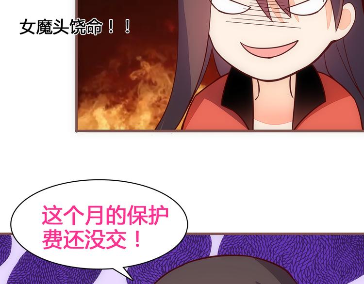 第4话 这里不准吃鸡！20