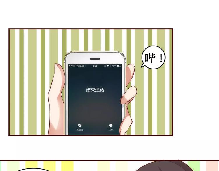 第8话 没有空调的夏天48