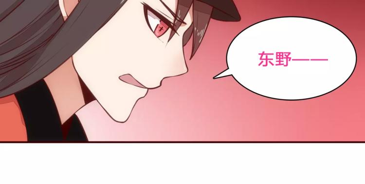 第7话 有钱帅老公？37