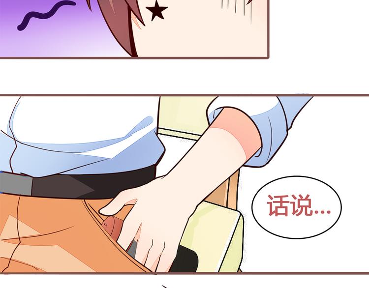 第4话 这里不准吃鸡！55