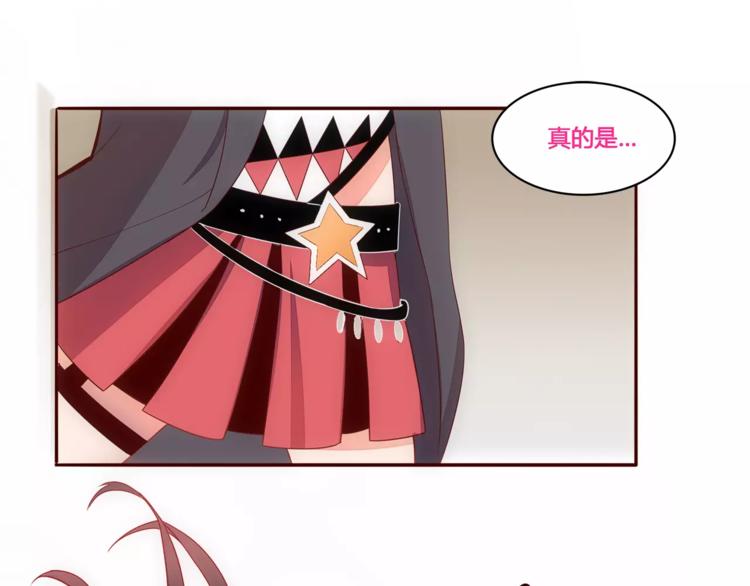 第16话 重重陷阱3